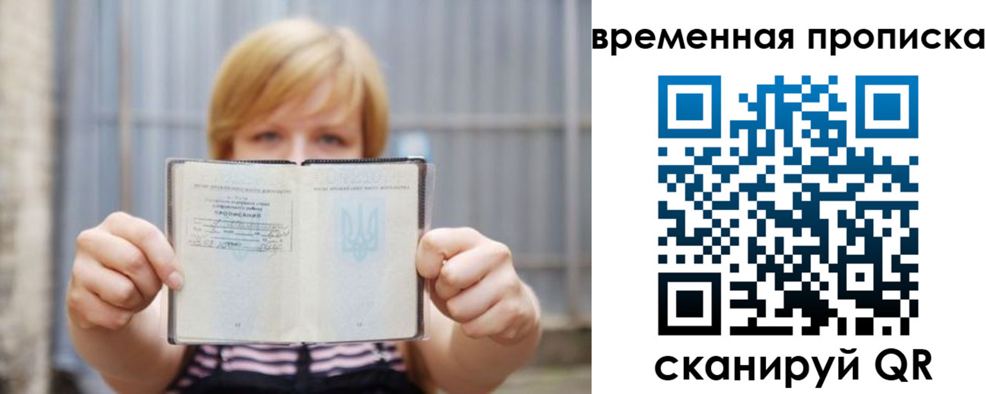 найти адрес прописки в Кисловодске